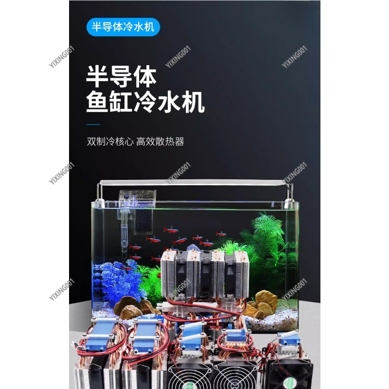 15L مجموعة تبريد المياه للكمبي - مراجعة Chiller Water Cooling System Pc وسعره